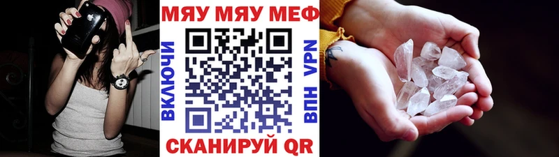 Где можно купить наркотики Усинск Канабис Меф мяу мяу КОКАИН ГАШИШ