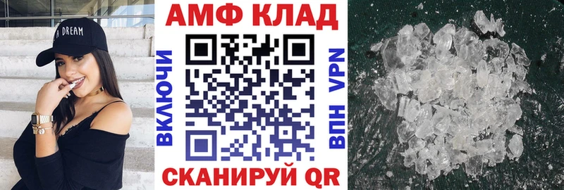 Amphetamine Premium  Усинск 