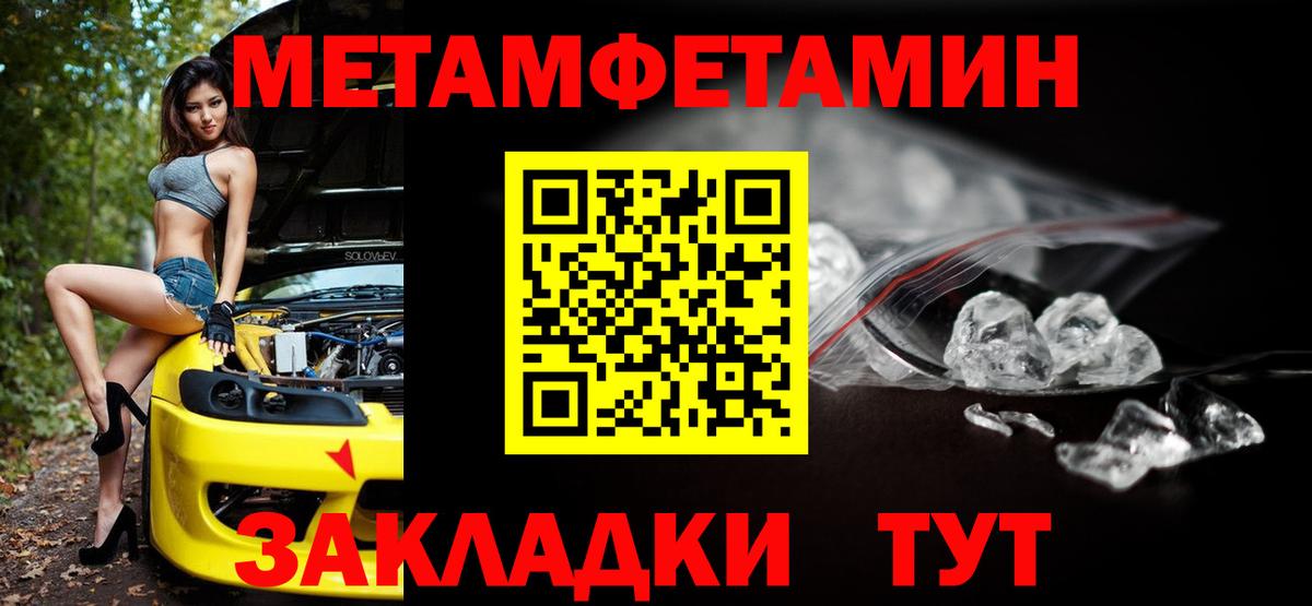 Амфетамин  Амфетамин  Усинск  Amphetamine 98%  Вход с VPN 