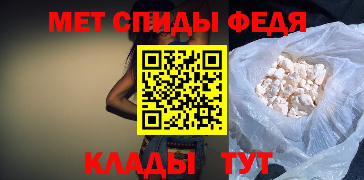 АМФЕТАМИН Розовый Усинск