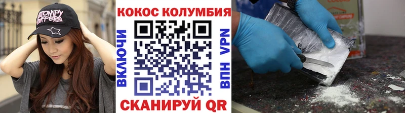 КОКАИН Fish Scale  hydra как зайти  Усинск 