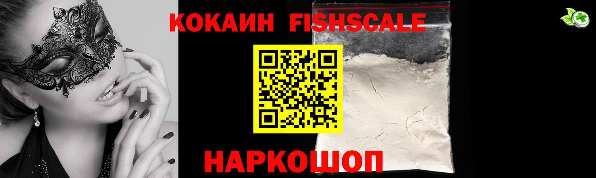 Cocaine  COCAIN Боливия  Вход с VPN  как найти наркотики  Усинск 