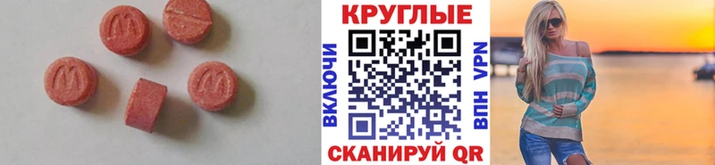 Экстази TESLA Усинск