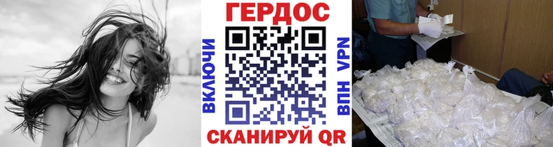 ГЕРОИН белый  купить наркотики цена  Усинск 