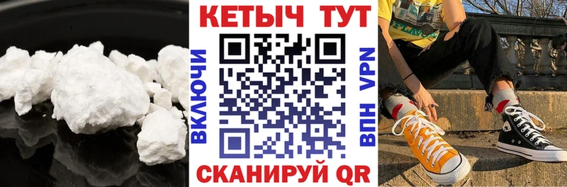 КЕТАМИН VHQ  где купить   Усинск 