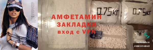 скорость mdpv Алексин