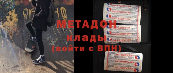 альфа пвп VHQ Алзамай