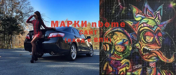 ГАЛЛЮЦИНОГЕННЫЕ ГРИБЫ Алексеевка