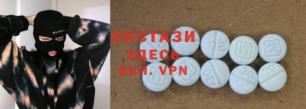 скорость mdpv Алексин