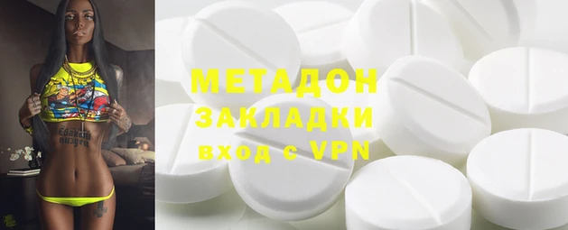 скорость mdpv Алексин