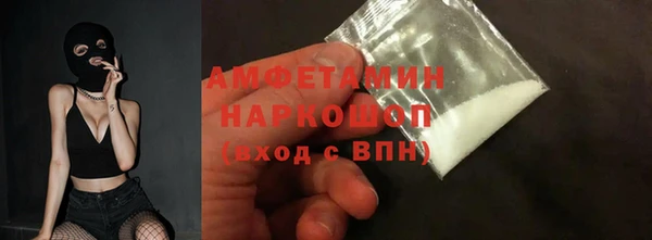 скорость mdpv Алексин