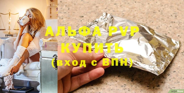 скорость mdpv Алексин