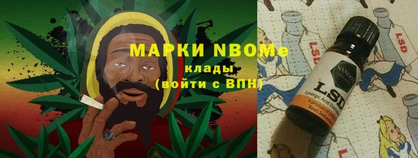 гашишное масло Лихославль