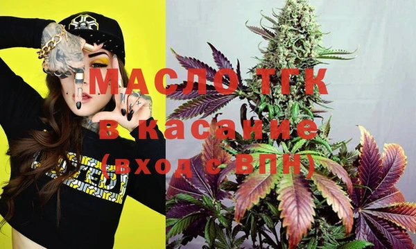дистиллят марихуана Липки