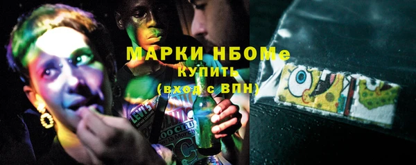 альфа пвп VHQ Алзамай