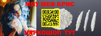 бошки Чебаркуль