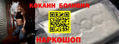 COCAINE Туймазы