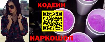 таблы Тулун