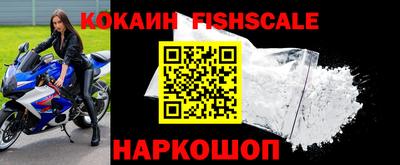 COCAINE Туймазы