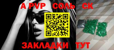 COCAINE Туймазы