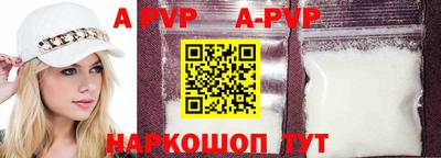 таблы Тулун