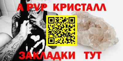 таблы Тулун