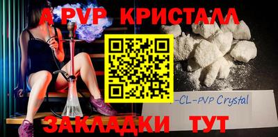 таблы Тулун