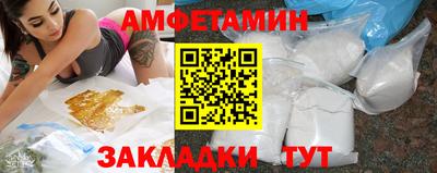 таблы Тулун