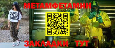 таблы Тулун