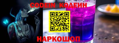 таблы Тулун