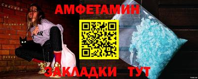 трава Чапаевск