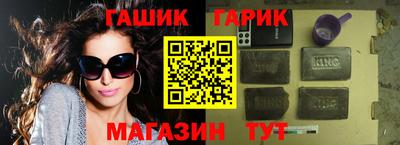таблы Тулун