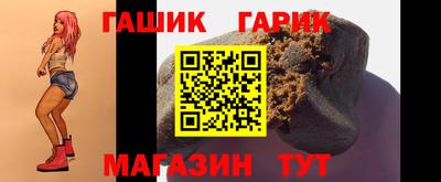 таблы Тулун