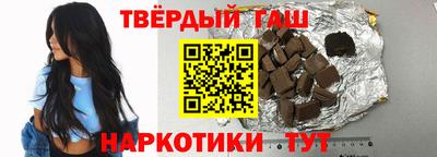таблы Тулун