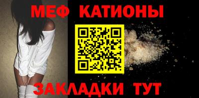 таблы Тулун