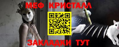 2c-b Тула