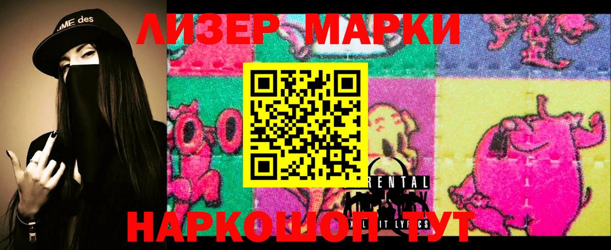 Усинск  ОМГ ОМГ маркетплейс  Лсд 25 экстази  Вход с VPN  LSD-25 экстази ecstasy 