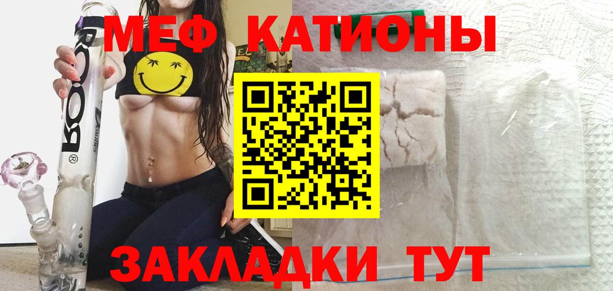 как найти закладки  Мефедрон mephedrone  Вход с VPN  Мефедрон VHQ  Усинск  МЕГА   Меф 