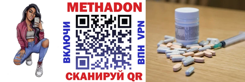 МЕТАДОН мёд KRAKEN ONION Усинск