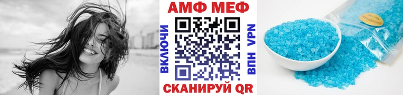 Первитин пудра  Усинск 
