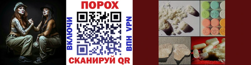 Метамфетамин мет Усинск