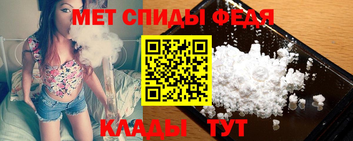 Первитин витя  Вход с VPN  Усинск 