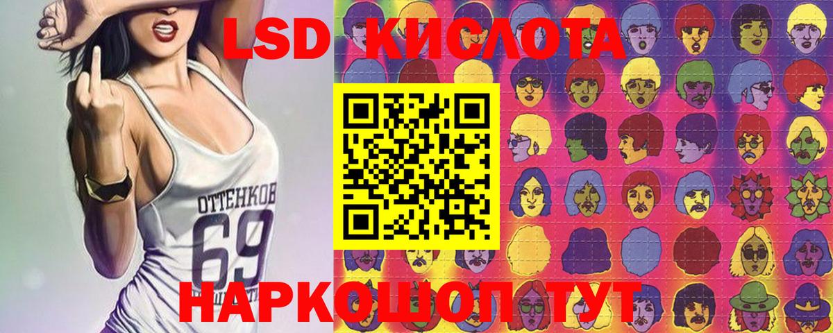 Усинск  Марки NBOMe 1500мкг  Марки NBOMe  Вход с VPN 
