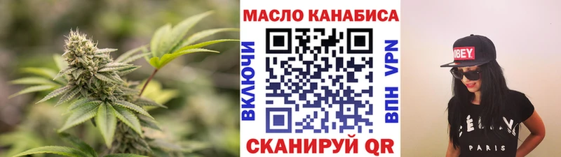 наркота mega маркетплейс ТГК гашишное масло Усинск