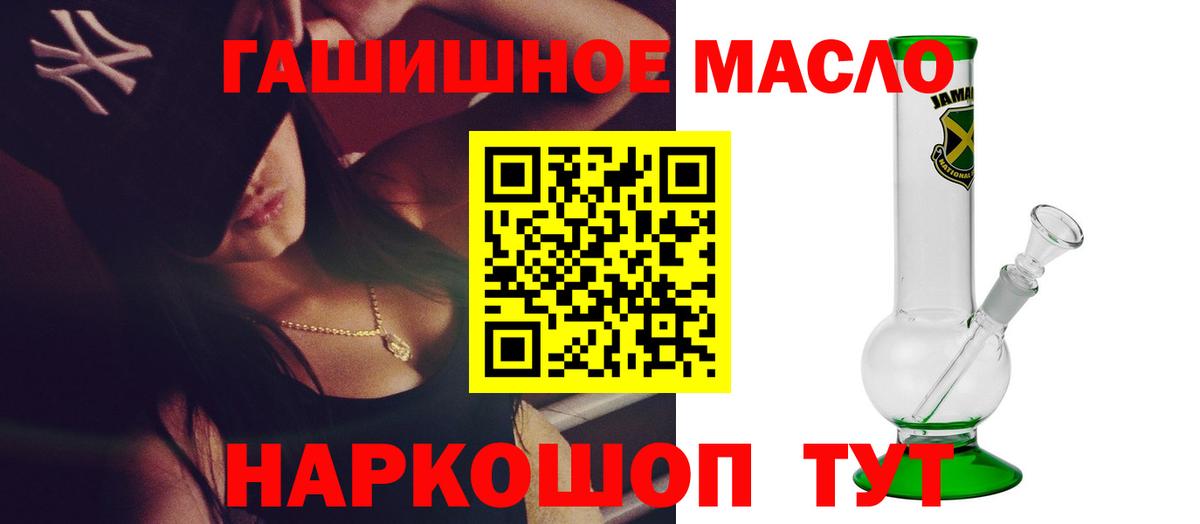 ТГК вейп с тгк  Вход с VPN  ТГК жижа  Усинск 