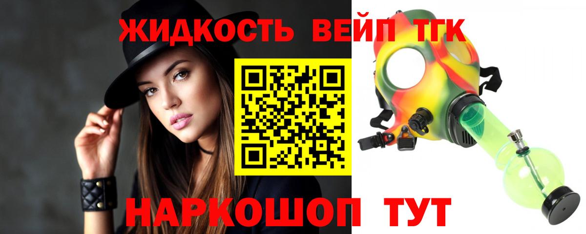 Дистиллят ТГК концентрат Усинск